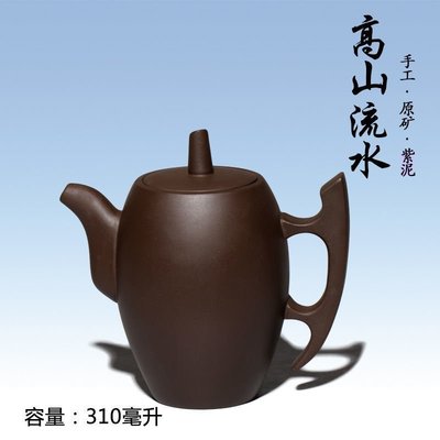 【熱賣下殺】宜興原礦紫砂壺 各種造型一套9個手工壺
