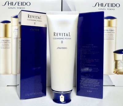 【淇淇生活館】SHISEIDO 資生堂 莉薇特麗調理潤膚皂125g (滋潤型)