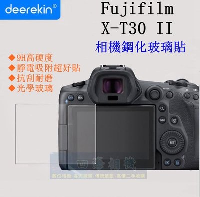 【高雄四海】9H鋼化貼 Fujifilm X-T30 II XT30II．螢幕保護貼 X-T30II 現貨XT30二代