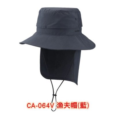 《三富釣具》SHIMANO 防曬漁夫帽 CA-064V 藍/炭灰 商品編號598612/598660