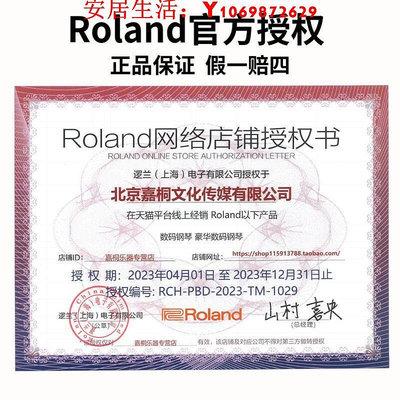 可開發票量大優惠Roland羅蘭F107新款RP107鍵盤練習考級智能三踏板重錘88鍵電鋼琴