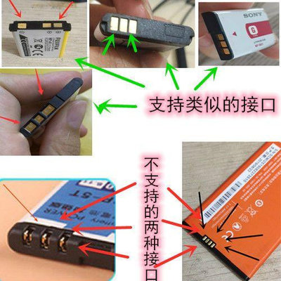 電池充電器萬能充電器老式電池夾子ccd相機老人機游戲機電板智能 通用bl 5c