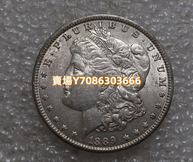 美國 1889年1元 摩根大銀幣 老銀幣  外國錢幣 銀幣 紀念幣 錢幣【悠然居】1374