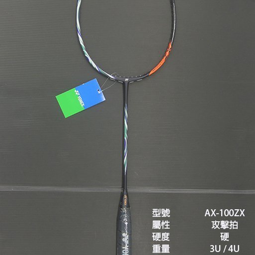 新入荷 大学バト部活引退まとめセット Yonex Nanoray 800 5本セット等 バドミントン Www Smithsfalls Ca