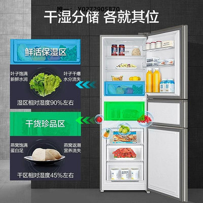 冰箱海爾電冰箱三門家用超薄小型雙開門中型變頻一級能效風冷無霜253L