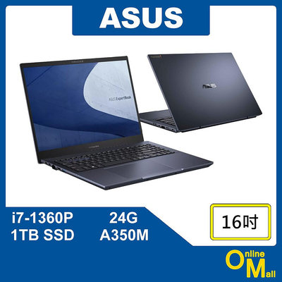 【鏂脈NB】ASUS 華碩 ExpertBook B5602CVN i7/24G/1T SSD/A350M獨顯 16吋4K OLED 商用筆電