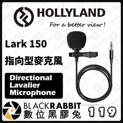 數位黑膠兔【 Hollyland Lark 150 原盒裝內  指向型麥克風 】採訪 收音 錄音 直播 錄音 vlog