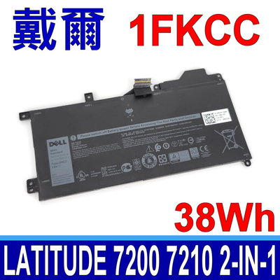 DELL 戴爾 1FKCC 原廠電池 LATITUDE 7200 2-IN-1 7210 2-IN-1