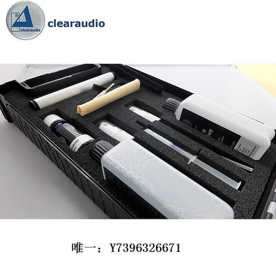 詩佳影音德國Clearaudio清澈 Professonal Turntable黑膠唱機清潔保養套件影音設備