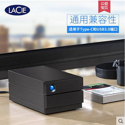 LACIE 2BIG RAID 0/1 二盤位 TYPE-C USB3.1/3.0 28TB 磁盤陣列