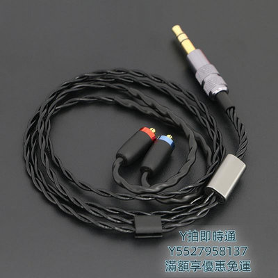 耳機線短線40cm適用于舒爾se215/535/846/mmcx耳機升級線接收器音頻線