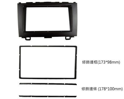 全新 HONDA 本田 2007~2012年 CRV 3代 2DIN 專用面板框+原廠CRV 3代 鐵架