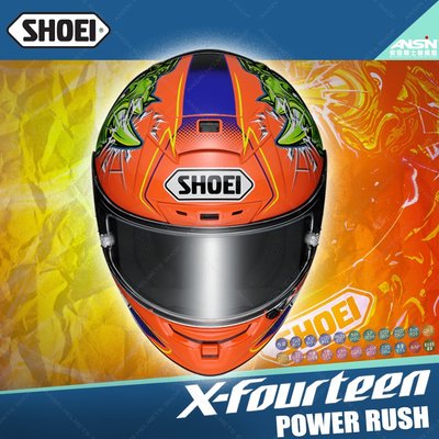 安信騎士]SHOEI X-Fourteen X-14 彩繪Power Rush 全罩安全帽X14