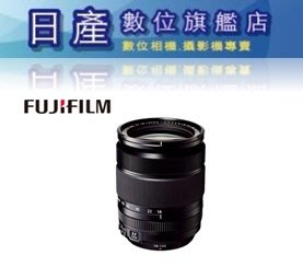 【日產旗艦】恆昶公司貨 Fujifilm 富士 FUJI XF 18-135mm F3.5-5.6R LM OIS WR