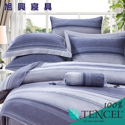 【旭興寢具】TENCEL100%天絲萊賽爾纖維 特大6x7尺 鋪棉床罩舖棉兩用被七件式組-謎悟