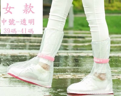 長型雨鞋套 男女通用 加厚耐磨 高彈PVC 防滑 防水 防雨鞋套 雨傘 雨鞋 雨靴 雨具 可重複使用
