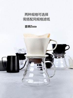 新品陶瓷手沖咖啡過濾杯 滴濾式錐形扇形V60咖啡壺 手沖咖啡器具套裝