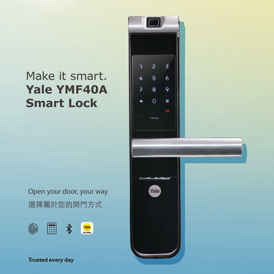 現貨附發票『寰岳五金』Yale YMF 40A 指紋/密碼/鑰匙/藍芽 電子鎖 門鎖 玻璃門鎖