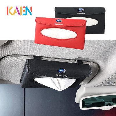 【熱賣精選】KAEN SUBARU汽車遮陽板紅色黑色皮革紙巾盒用於斯巴魯XV Impreza 14 15 16 17