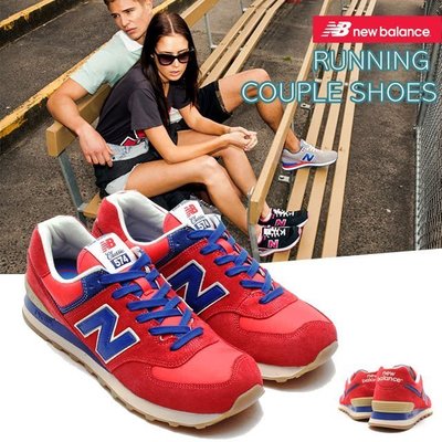 【鞋印良品】NEW BALANCE 紐巴倫 NB 復古慢跑鞋 麂皮 男女款 經典限定 ML574VRB 保證公司貨