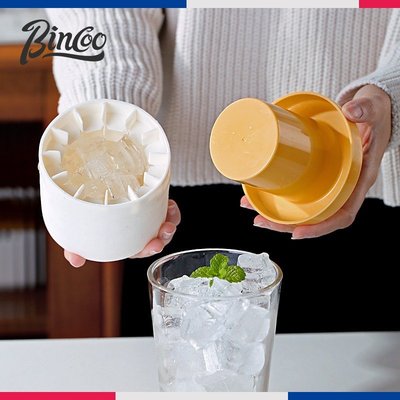 Bincoo冰格硅膠凍冰塊模具易取冰冰盒速凍圓筒杯制冰杯家用模具