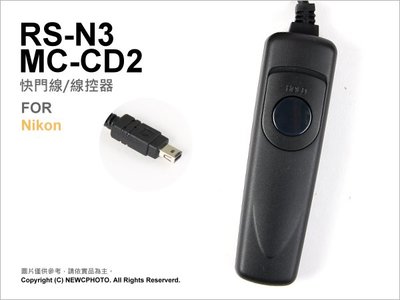【薪創光華】Kamera 佳美能 Nikon RS-N3 RSN3 MC-DC2 電子快門線 D7200