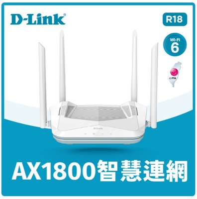 上市促銷 D-Link 友訊 R18 AX1800 EAGLE AI Mesh Wi-Fi6 雙頻無線路由器分享器