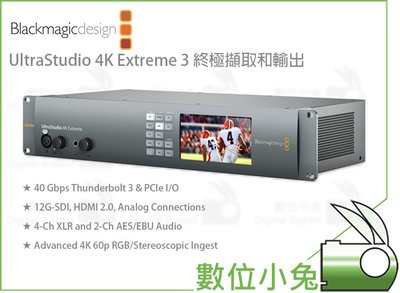 數位小兔【Blackmagic UltraStudio 4K Extreme 3 終極擷取 / 輸出】公司貨 HDMI