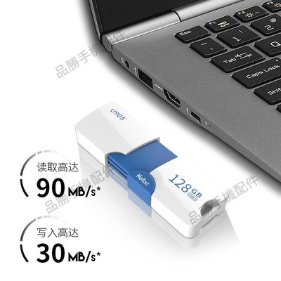 朗科隨身碟U905高速USB3.0優盤32G推拉式伸縮商務車載音樂電腦隨身碟16g