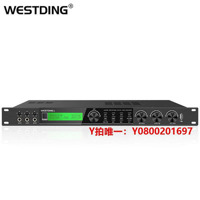 舞臺設備威斯汀F9專業前級數字效果器KTV舞臺設備音頻處理混音混響抑制器