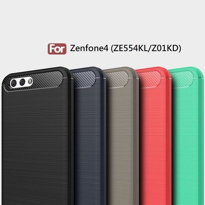 ASUS ZenFone 4 ZE554KL (Z01KD) 手機殼 拉絲纖維紋 全包 防摔 軟殼 手機套 犀牛盾