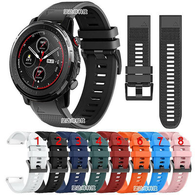UU代購#華米智能運動手錶3代錶帶紋理硅膠運動錶帶Amazfit 3