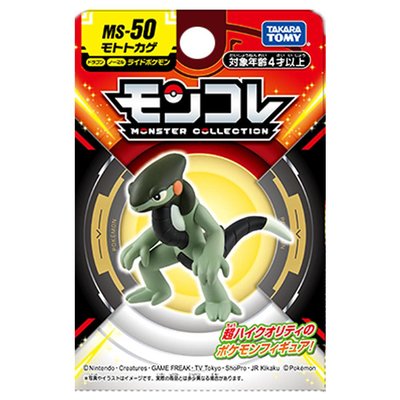 【HAHA小站】PC90071 全新 正版 MS-50 摩托蜥 Pokemon GO 精靈寶可夢 神奇寶貝 公仔 模型