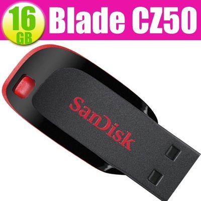 SanDisk 16GB 16G Cruzer Blade【SDCZ50-016G】CZ50 USB 2.0 隨身碟