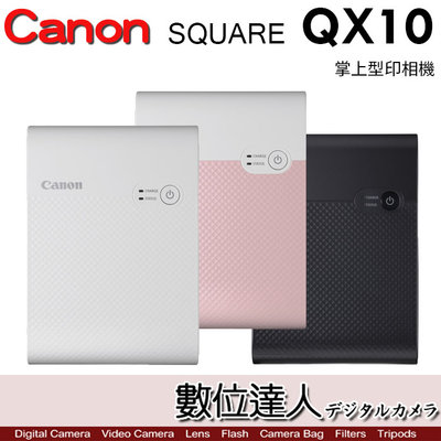 【數位達人】粉色 公司貨 Canon SQUARE QX10 隨身相片印表機