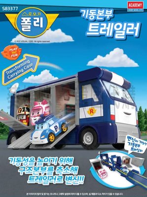 可超取🇰🇷韓國境內版 救援小隊 波力 poli 行動 移動 變形 總部 基地 車庫 玩具遊戲組