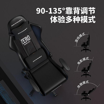 電競椅迪銳克斯DXRacer[格斗系列皮藝]電競椅游戲辦公電腦椅工學座椅子