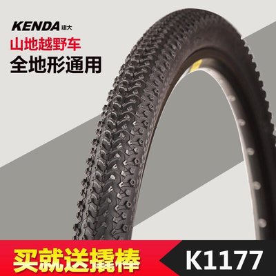 KENDA建大自行車山地車輪胎26寸外胎光頭1.95 1.5 1.75山地車車胎     新品 促銷簡約