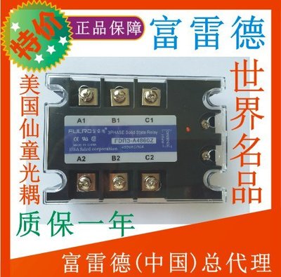 熱銷 FULRD三相固態繼電器60A 交流控制交流FDR3-A4860Z A4840Z 40AA*