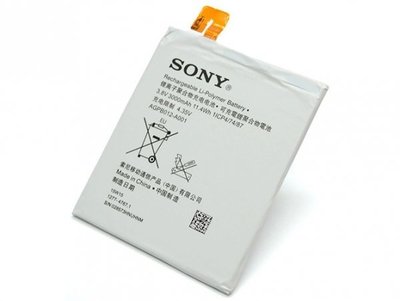 Sony Xperia T2 ultra 全新電池 全台最低價