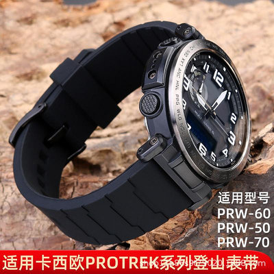 代用錶帶 代用卡西鷗PROTREK系列PRW-60/YT PRW-30/50/70運動硅膠錶帶23mm