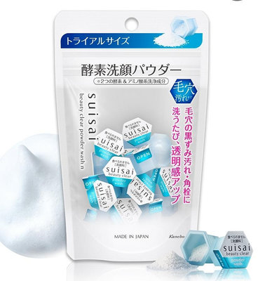 Kanebo 零毛孔新對策❤ suisai淨透酵素洗顏粉（15顆袋裝）旅行攜帶方便