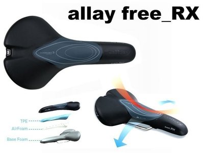 全新 新款 ALLAY FREE RX人體工學坐墊 3D立體舒適 會陰零壓迫 長途騎行121510001
