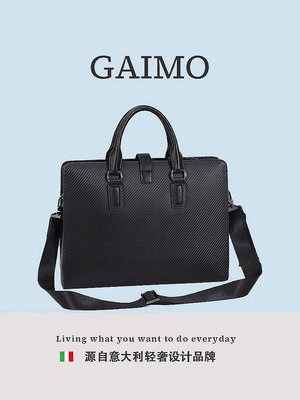 現貨：真皮包 GAIMO 高端男士商務手提包真皮職業公文包男橫款牛皮大容量公務包