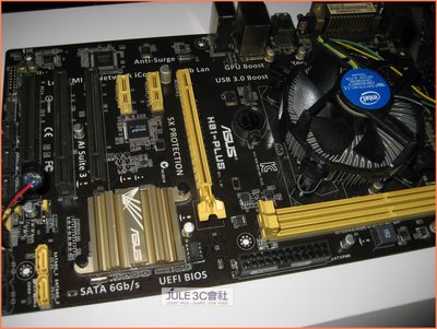 JULE 3C會社-華碩ASUS H81-PLUS H81/DDR3/第四代/送CPU+風扇/ATX/1150 主機板