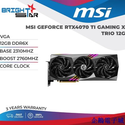 溜溜雜貨檔Vga / MSI GEFORCE RTX4070 TI GAMING X TRIO 12G / 12GB DDR