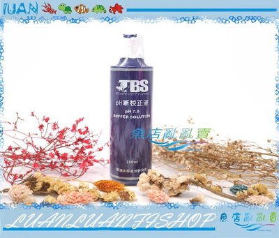 【魚店亂亂賣】TBS 翠湖pH筆校正液250ml(7.0)ph電極.ph監測器最佳選擇 ㊣台灣