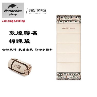 現貨熱銷-Camping＆Hiking Naturehike挪客x敦煌聯名棉睡袋大人戶外露營帳篷加厚防寒保暖