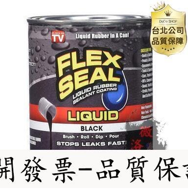 【公司貨-品質保證】Flex Seal強力萬能膠水柔性密封液體密封膠塗層清柔性