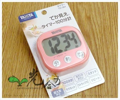 【日本 TANITA 電子計時器/六色】TD-384【櫻花粉】超大電子螢幕顯示，附電池※光合力